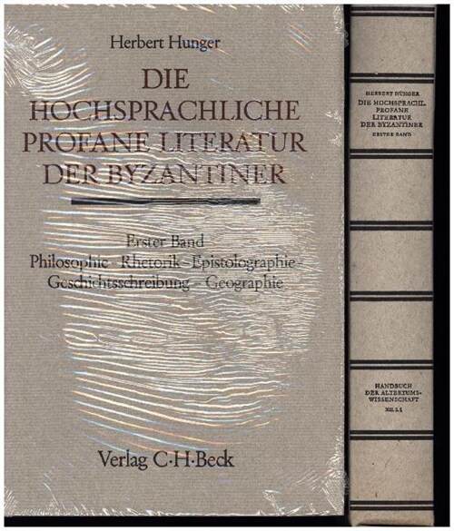 Die hochsprachliche profane Literatur der Byzantiner. Tl.1 (Hardcover)