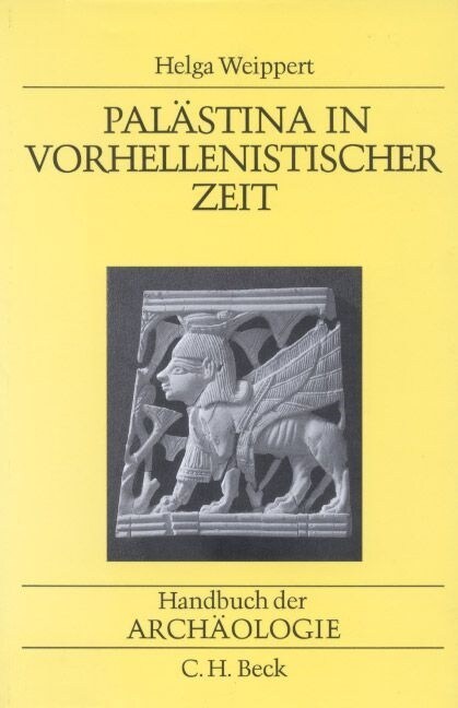 Vorderasien. Bd.2/1 (Hardcover)