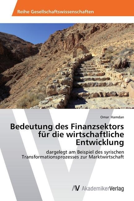 Bedeutung des Finanzsektors f? die wirtschaftliche Entwicklung (Paperback)