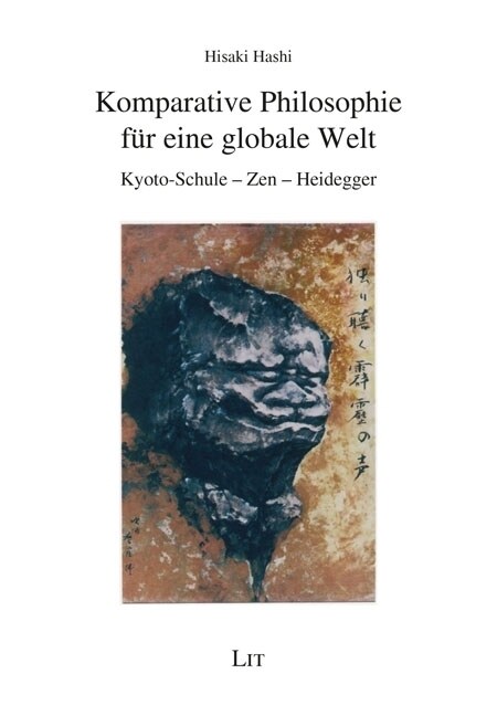 Komparative Philosophie fur eine globale Welt (Paperback)