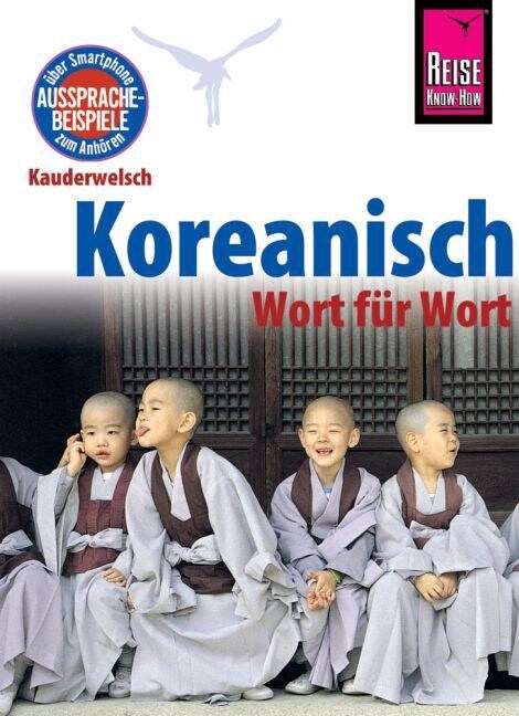 Reise Know-How Sprachfuhrer Koreanisch - Wort fur Wort (Paperback)