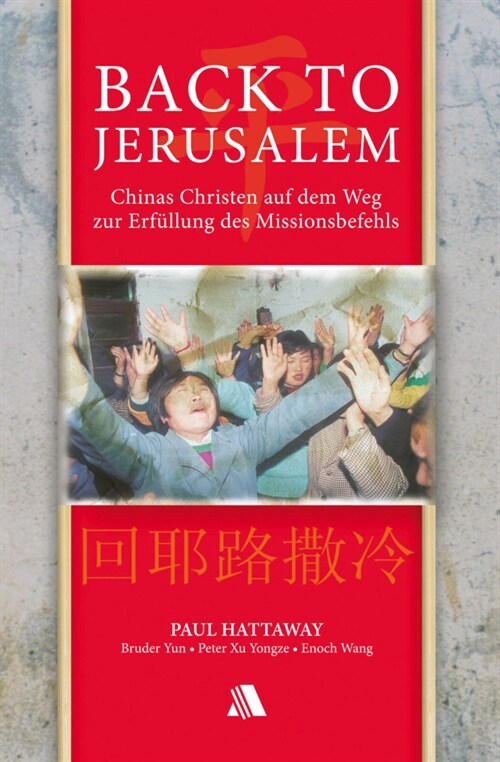 Back to Jerusalem (Paperback)