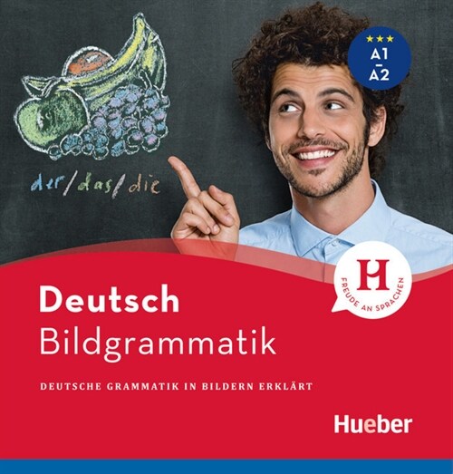 [중고] Bildgrammatik Deutsch (Hardcover)