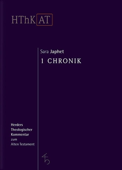 1 Chronik (Hardcover)