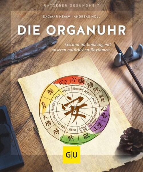 Die Organuhr (Paperback)