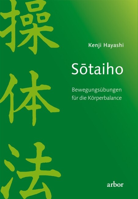 Sotaiho (Hardcover)