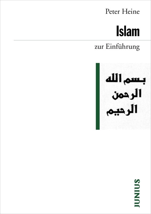 Islam zur Einfuhrung (Paperback)
