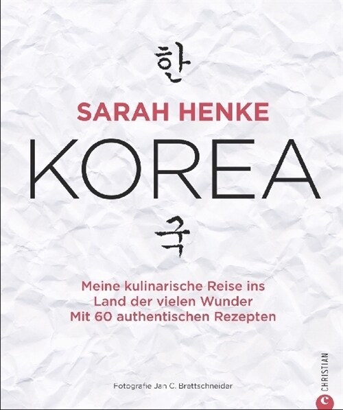 Sarah Henke. Korea (Hardcover)