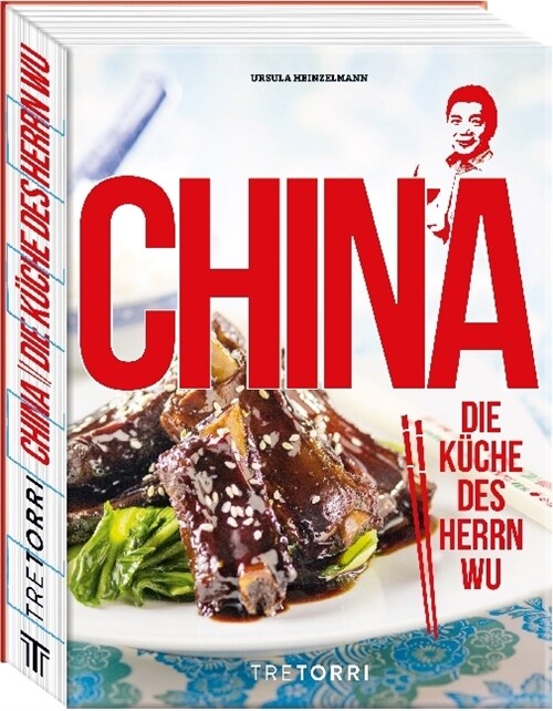 CHINA (Hardcover)