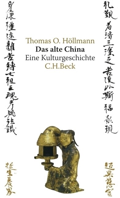 Das alte China (Hardcover)