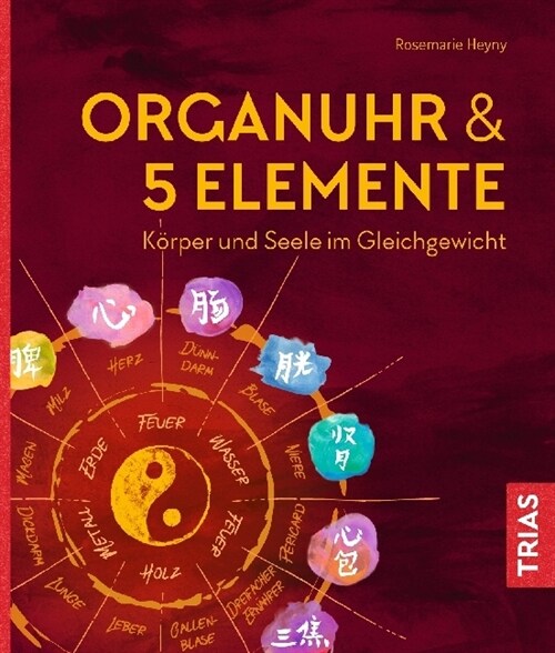 Organuhr & 5 Elemente (Paperback)