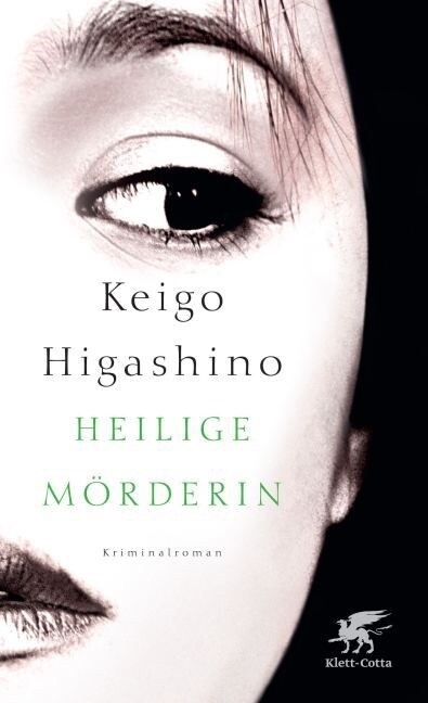 Heilige Morderin (Hardcover)