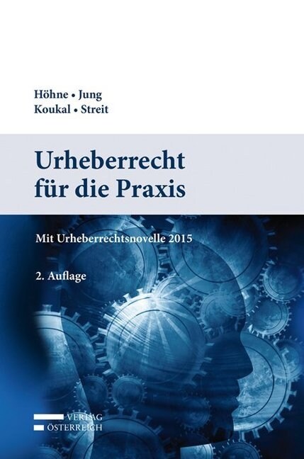 Urheberrecht fur die Praxis (Hardcover)