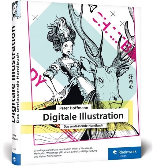 Digitale Illustration (Hardcover)