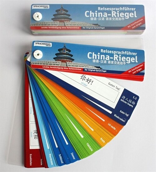 China-Riegel (Nonbook) (General Merchandise)