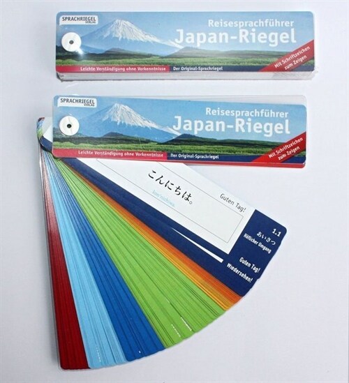Japan-Riegel (Nonbook) (General Merchandise)