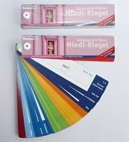 Hindi-Riegel (Nonbook) (General Merchandise)