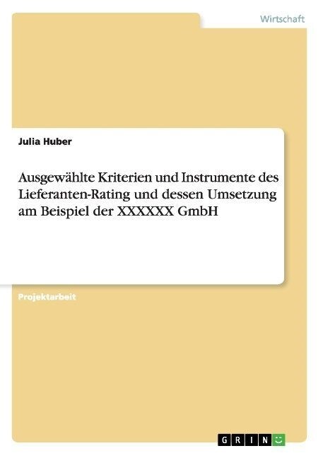 Ausgew?lte Kriterien und Instrumente des Lieferanten-Rating und dessen Umsetzung am Beispiel der XXXXXX GmbH (Paperback)