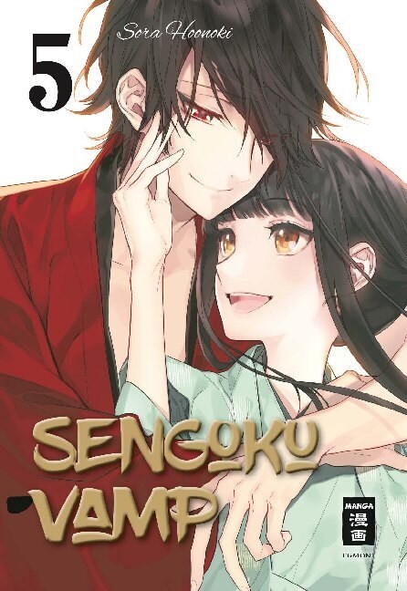 Sengoku Vamp. Bd.5 (Paperback)