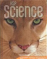 Harcourt Science: Student Edition Grade 5 2009 (Hardcover, Student)