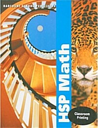 [중고] Hsp Math: Student Edition Grade 6 2009 (Hardcover)