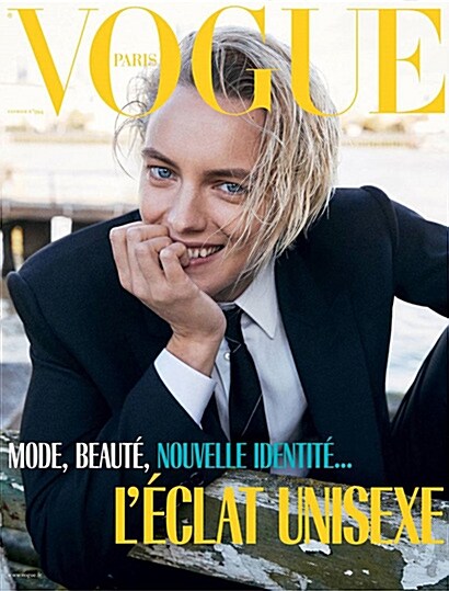 Vogue Paris (월간 프랑스판): 2019년 02월호