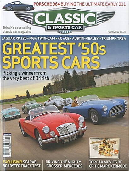 Classic & Sports Car (월간 영국판): 2019년 03월호