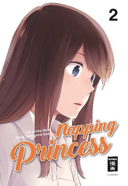 Napping Princess. Bd.2 (Paperback)