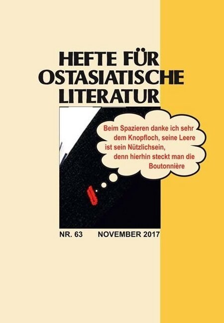 Hefte fur ostasiatische Literatur (Paperback)