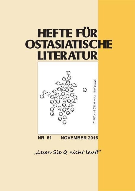 Hefte fur ostasiatische Literatur. Nr.61/2016 (Paperback)