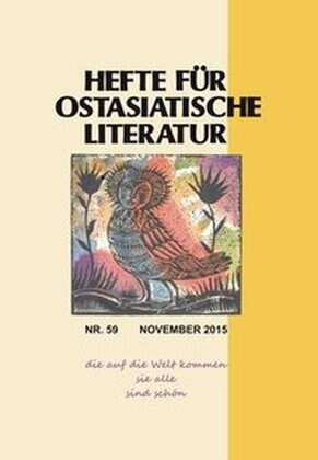 Hefte fur ostasiatische Literatur. Nr.59/2015 (Paperback)