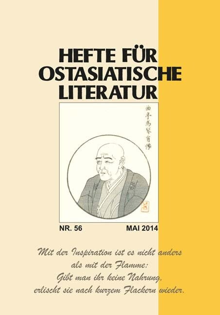 Hefte fur ostasiatische Literatur. Nr.56/2014 (Paperback)