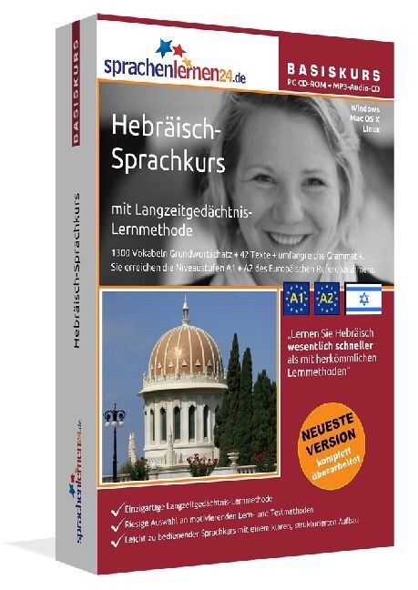Hebraisch-Basiskurs, PC CD-ROM m. MP3-Audio-CD (CD-ROM)