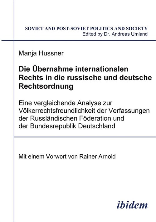 Die ?ernahme internationalen Rechts in die russische und deutsche Rechtsordnung. Eine vergleichende Analyse zur V?kerrechtsfreundlichkeit der Verfas (Paperback)