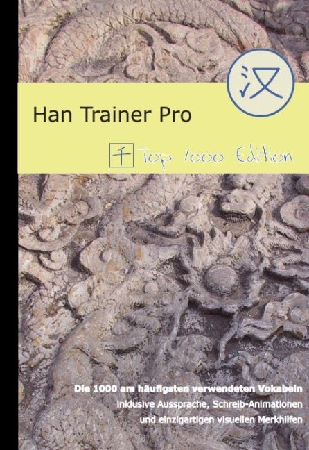 Han Trainer Pro: Multimedialer Chinesisch-Vokabeltrainer fur deutsche Muttersprachler, 1 CD-ROM (CD-ROM)