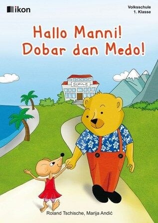 Hallo Manni! Dobar dan Medo! - Volksschule 1. Klasse (Paperback)