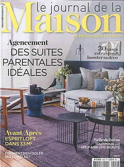 Le Journal de la Maison (월간 프랑스판): 2019년 03월호