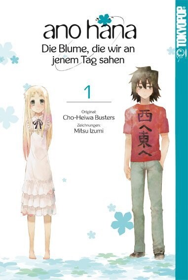 ano hana - Die Blume, die wir an jenem Tag sahen. Bd.1 (Paperback)