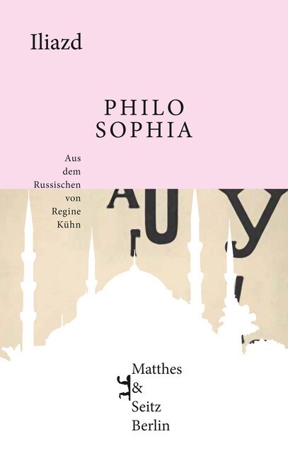 Philosophia (Hardcover)