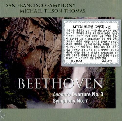 [수입] 베토벤: 교향곡 7번, 레오노레 서곡 3번 [SACD Hybrid]