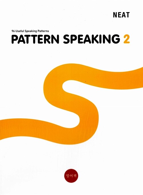 NEAT Pattern Speaking 2