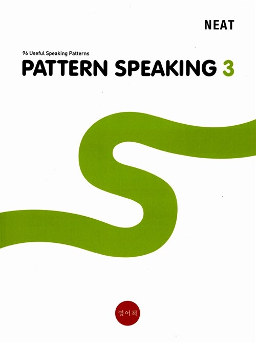 NEAT Pattern Speaking 3