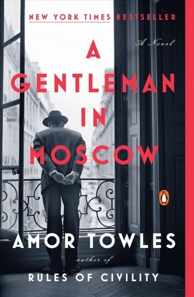 [중고] A Gentleman in Moscow (Paperback)