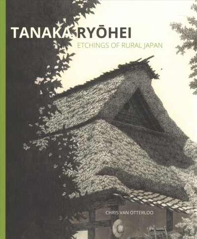 Tanaka Ryohei (Paperback)