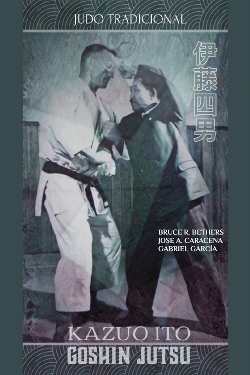 Kazuo Ito Goshin Jutsu - Judo Tradicional (Paperback)