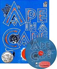 노부영 Ape in a Cape (Paperback + CD) - 노래부르는 영어동화
