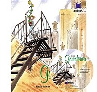 베오영 The Gardener (Paperback + CD) - 베스트셀링 오디오 영어동화 (Age 9-13)