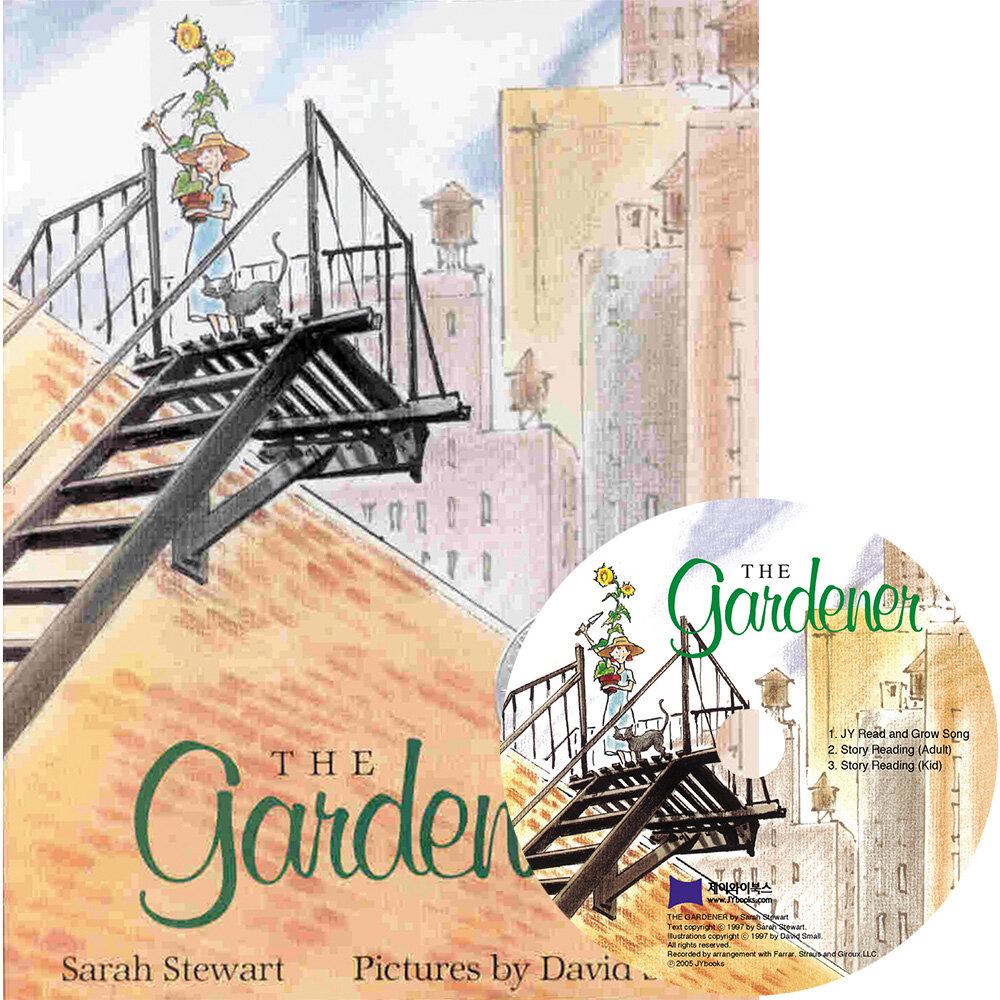 [중고] 베오영 The Gardener (Paperback + CD)