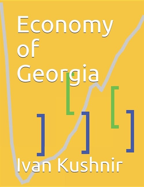 Economy of Georgia (Paperback)