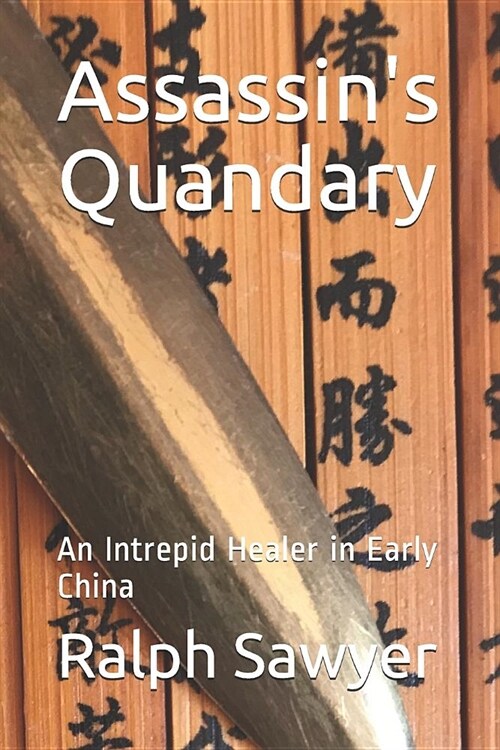 Assassins Quandary: An Intrepid Healer in Early China (Paperback)